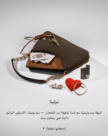 michael kors image without a name