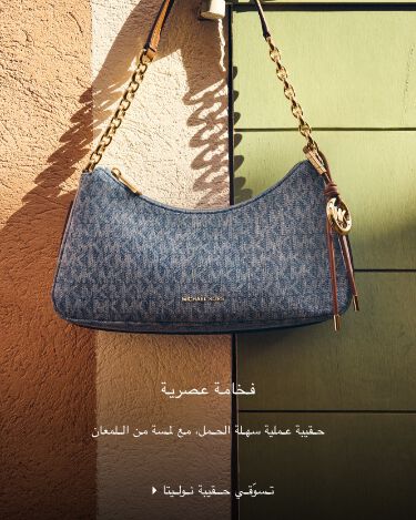 michael kors image without a name