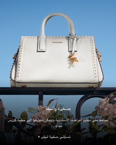 michael kors image without a name