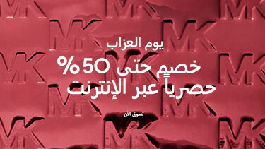 michael kors image without a name