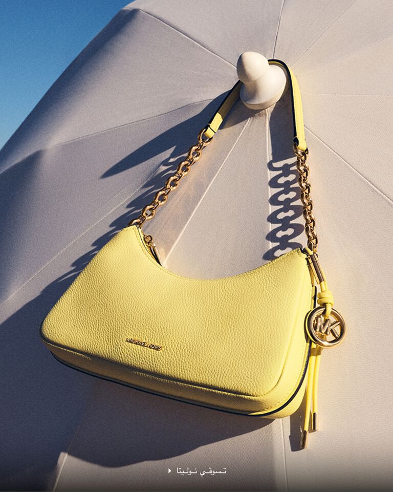 michael kors nolita