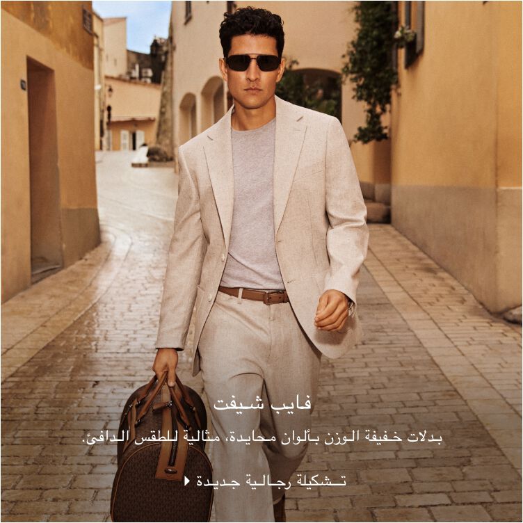 michael kors mens